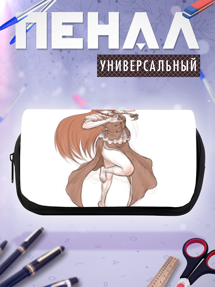 Пенал-косметичка Хон Мэйлин в бою