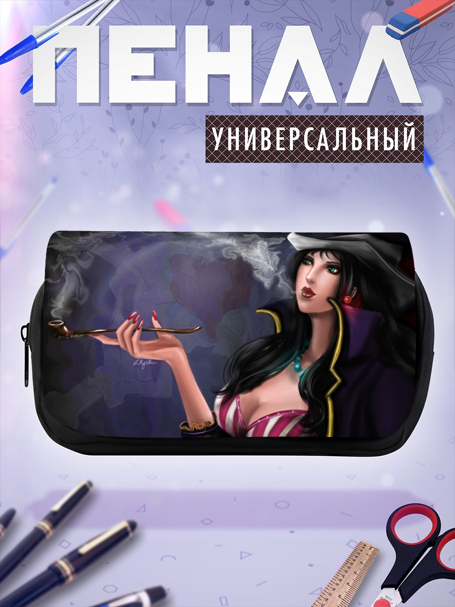 Пенал-косметичка Альвида с трубкой