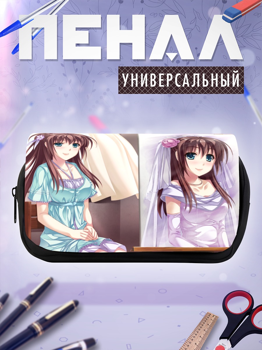 Пенал-косметичка Айна Мисуми невеста