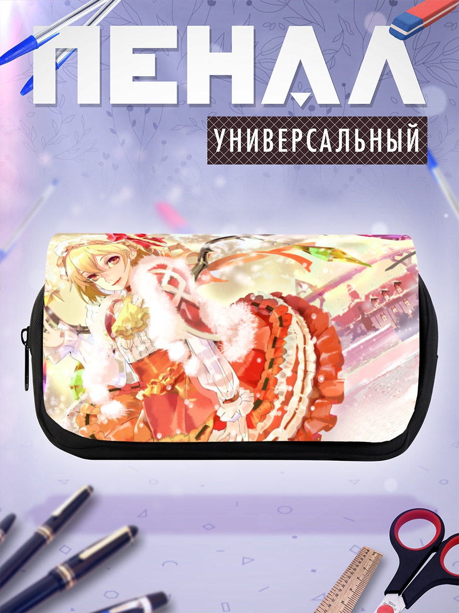 Пенал-косметичка Фландр Скарлет в празднике