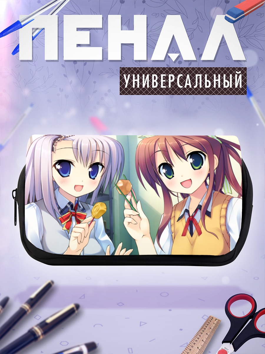 Пенал-косметичка Кей Манабэ и Руру Танака