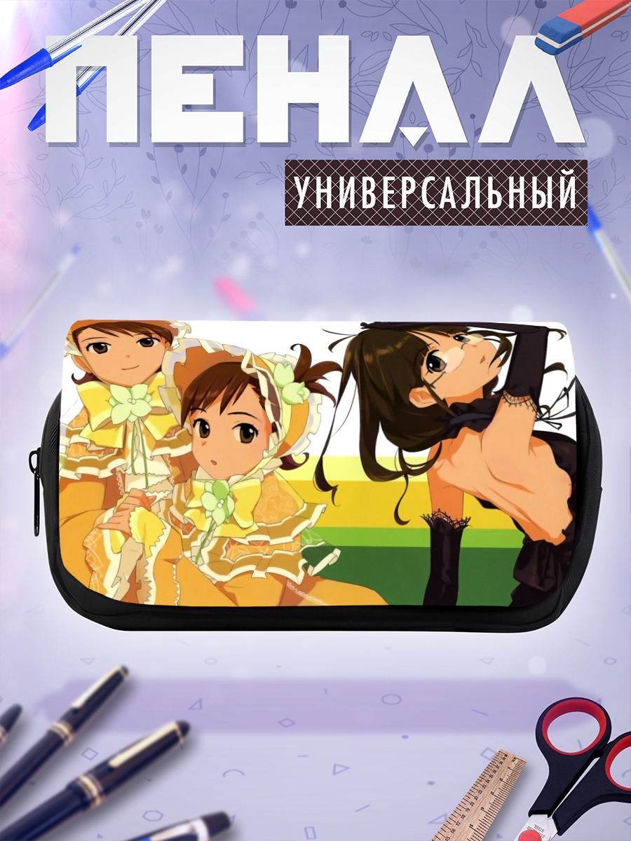Пенал-косметичка Рицуко Акидзуки и близнецы Футами