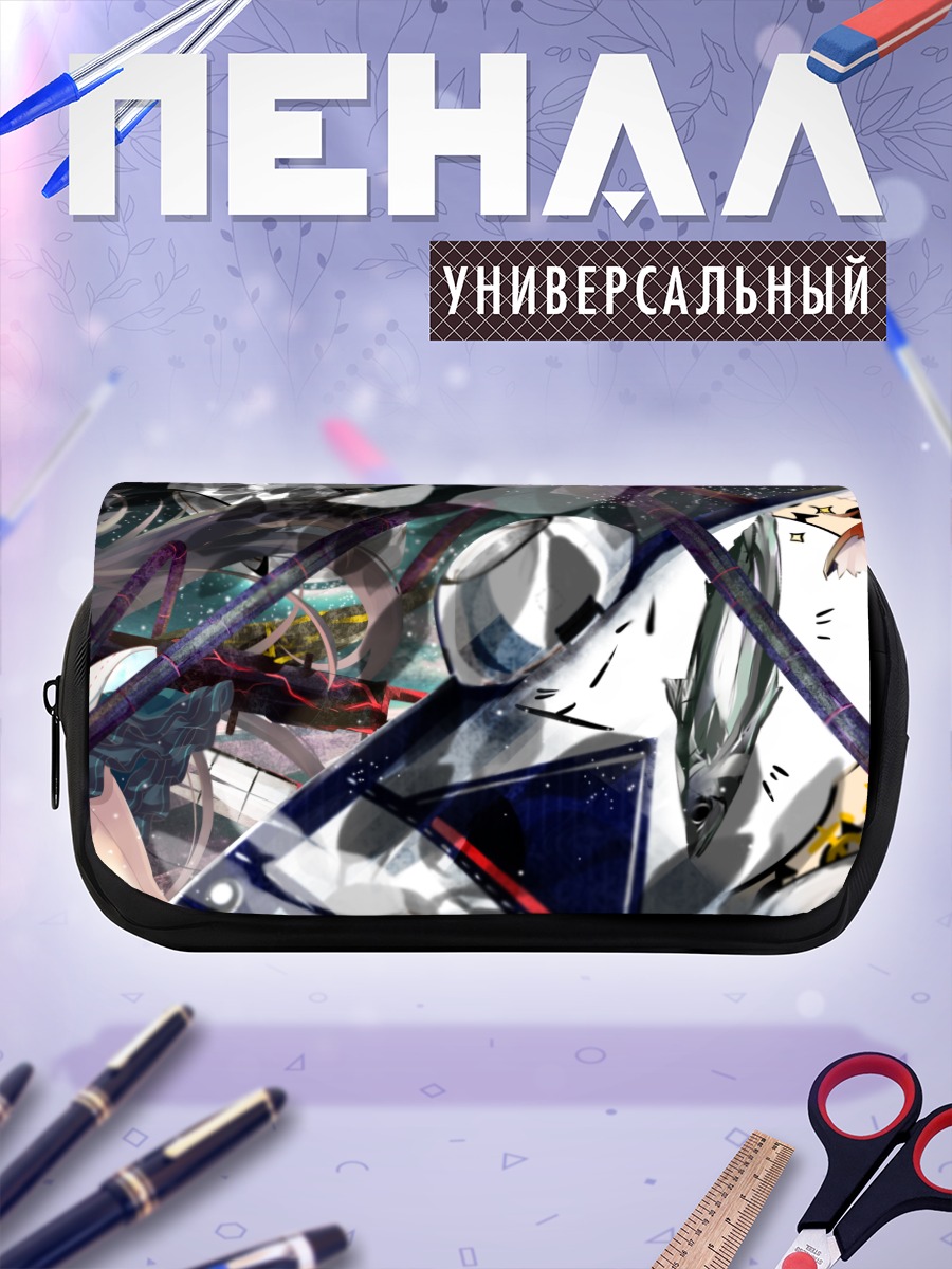 Пенал-косметичка Рин Каэнбё и Уцухо