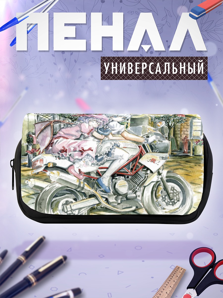 Пенал-косметичка Сакуя и Ремилия на мотоцикле