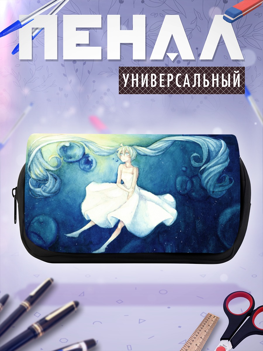 Пенал-косметичка Мику Хацунэ в космосе