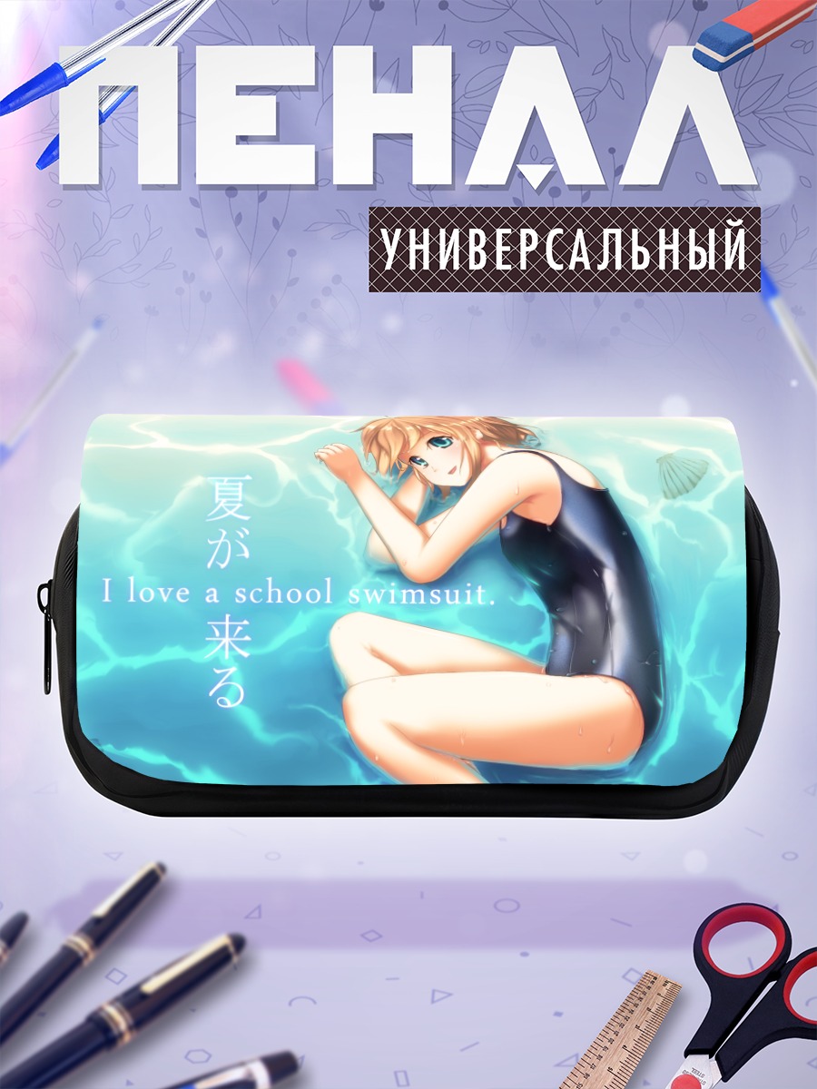 Пенал-косметичка Блондинка в купальнике