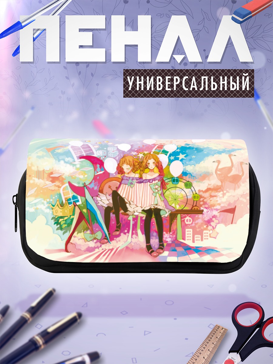 Пенал-косметичка Близнецы в городе