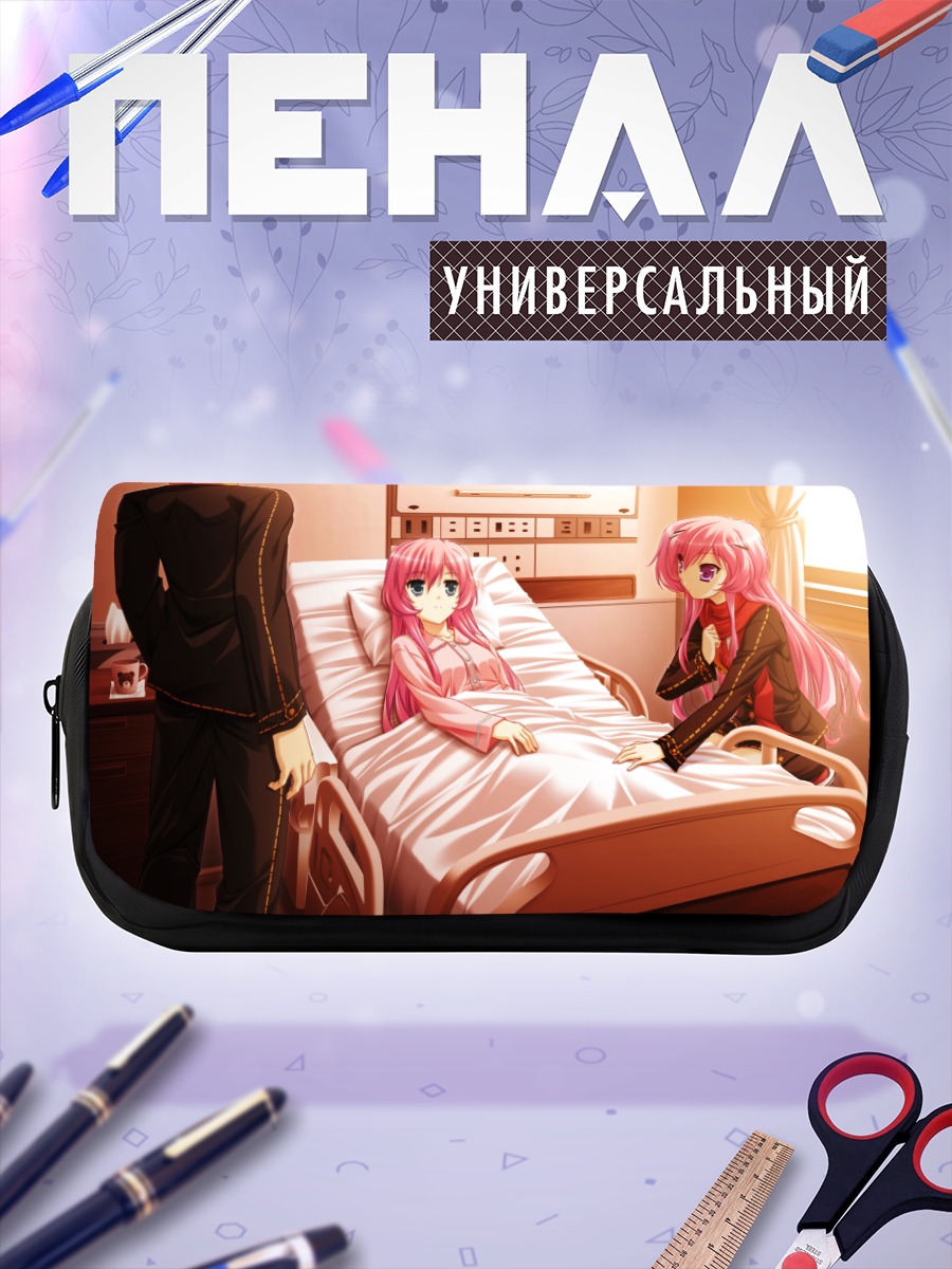 Пенал-косметичка Кана Мукогаока в больнице