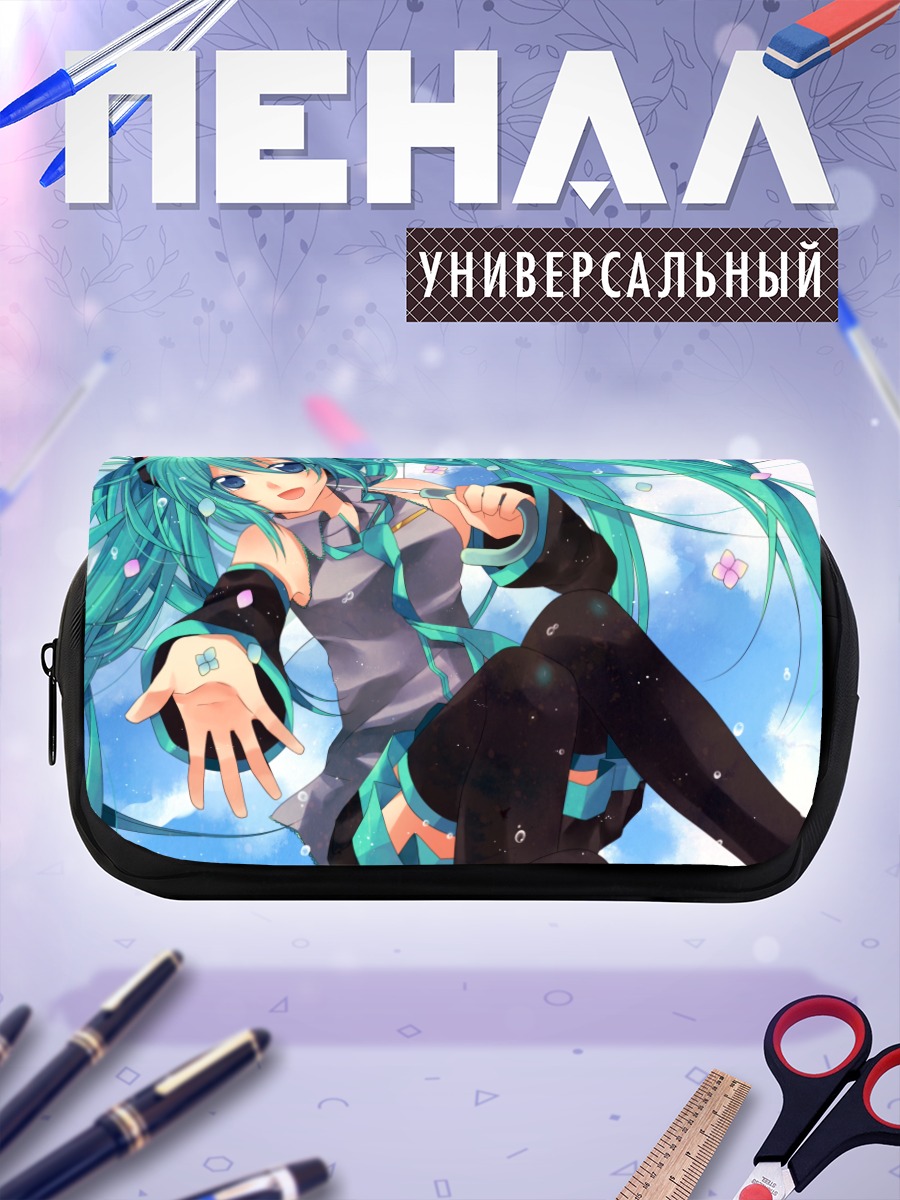Пенал-косметичка Мику Хацунэ в небе