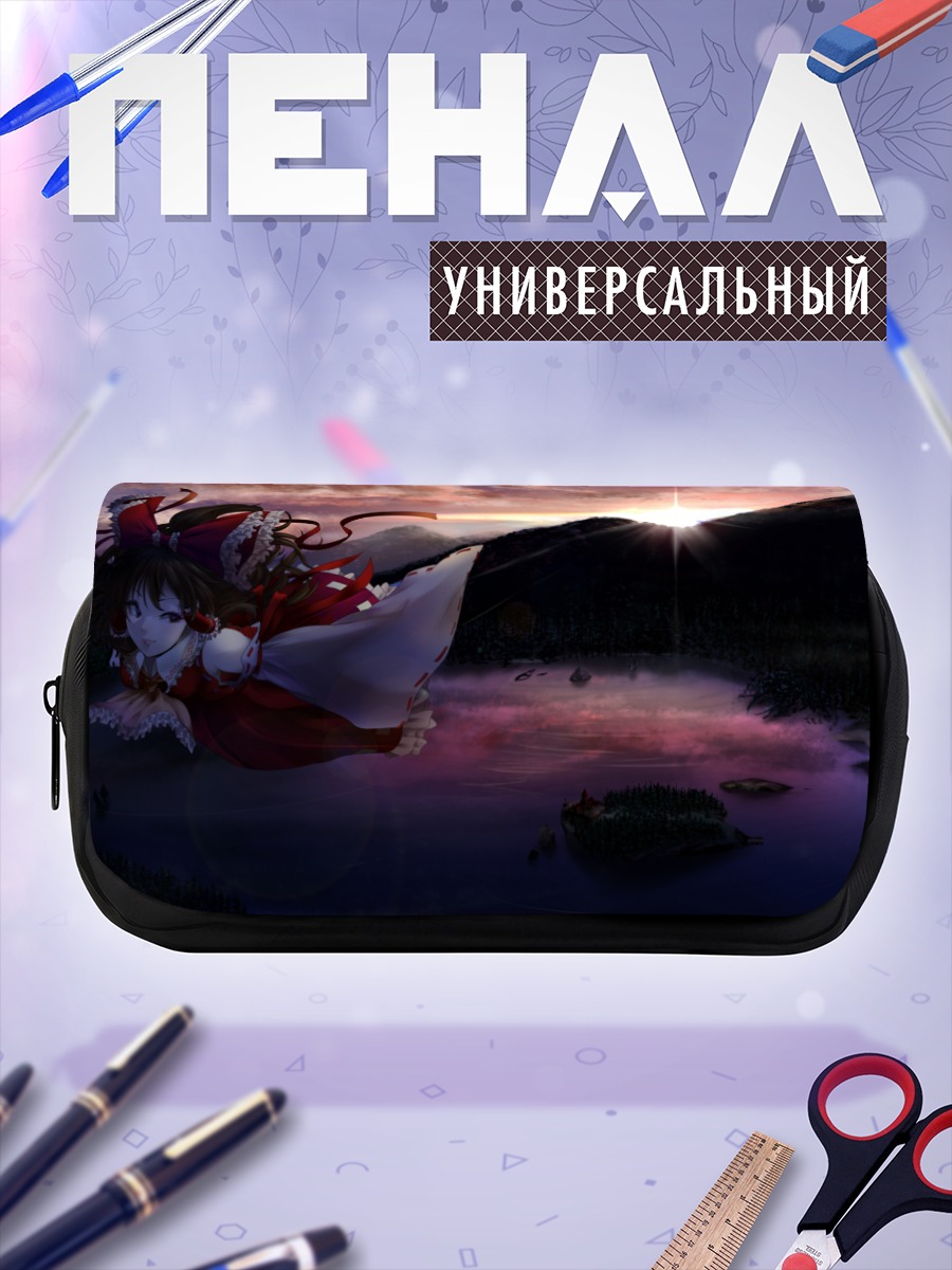 Пенал-косметичка Рейму Хакурей на закате