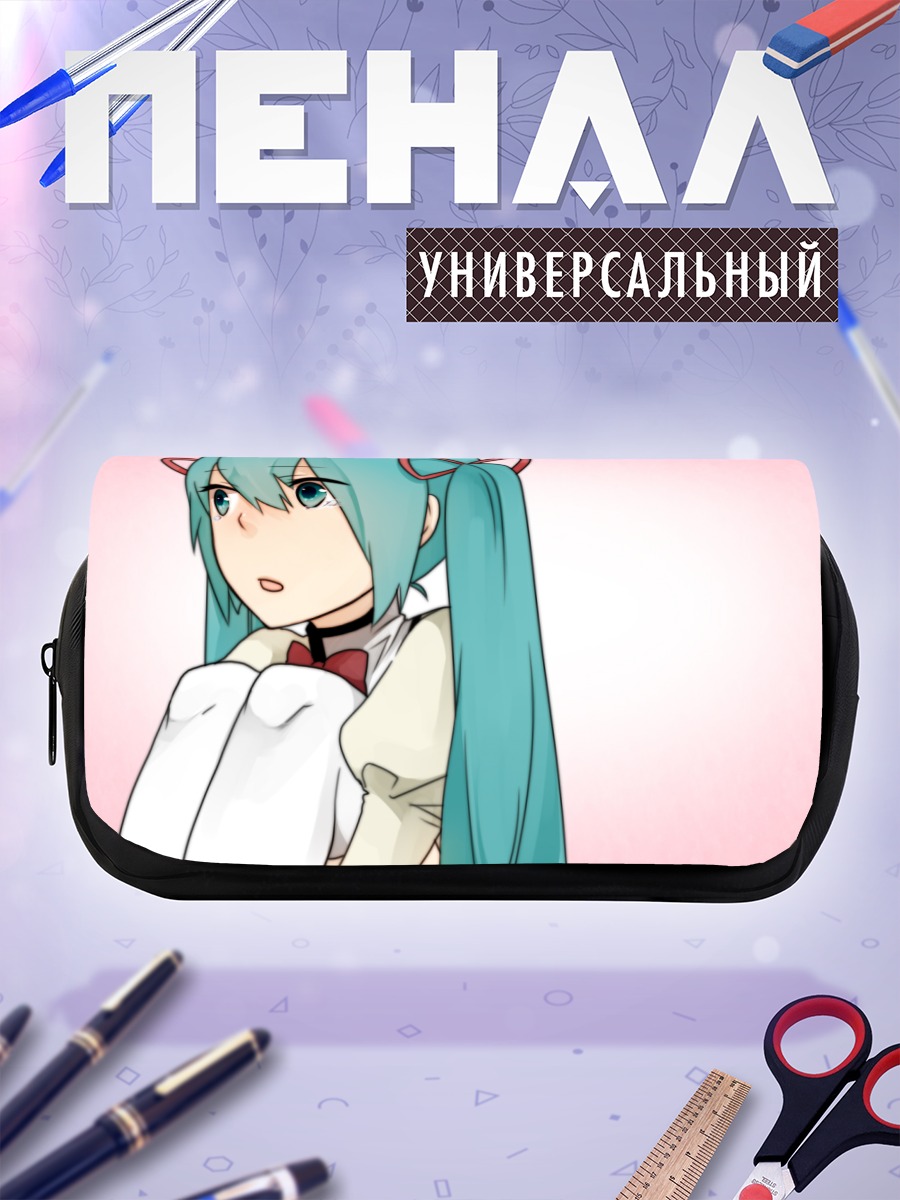 Пенал-косметичка Мику Хацунэ в белом