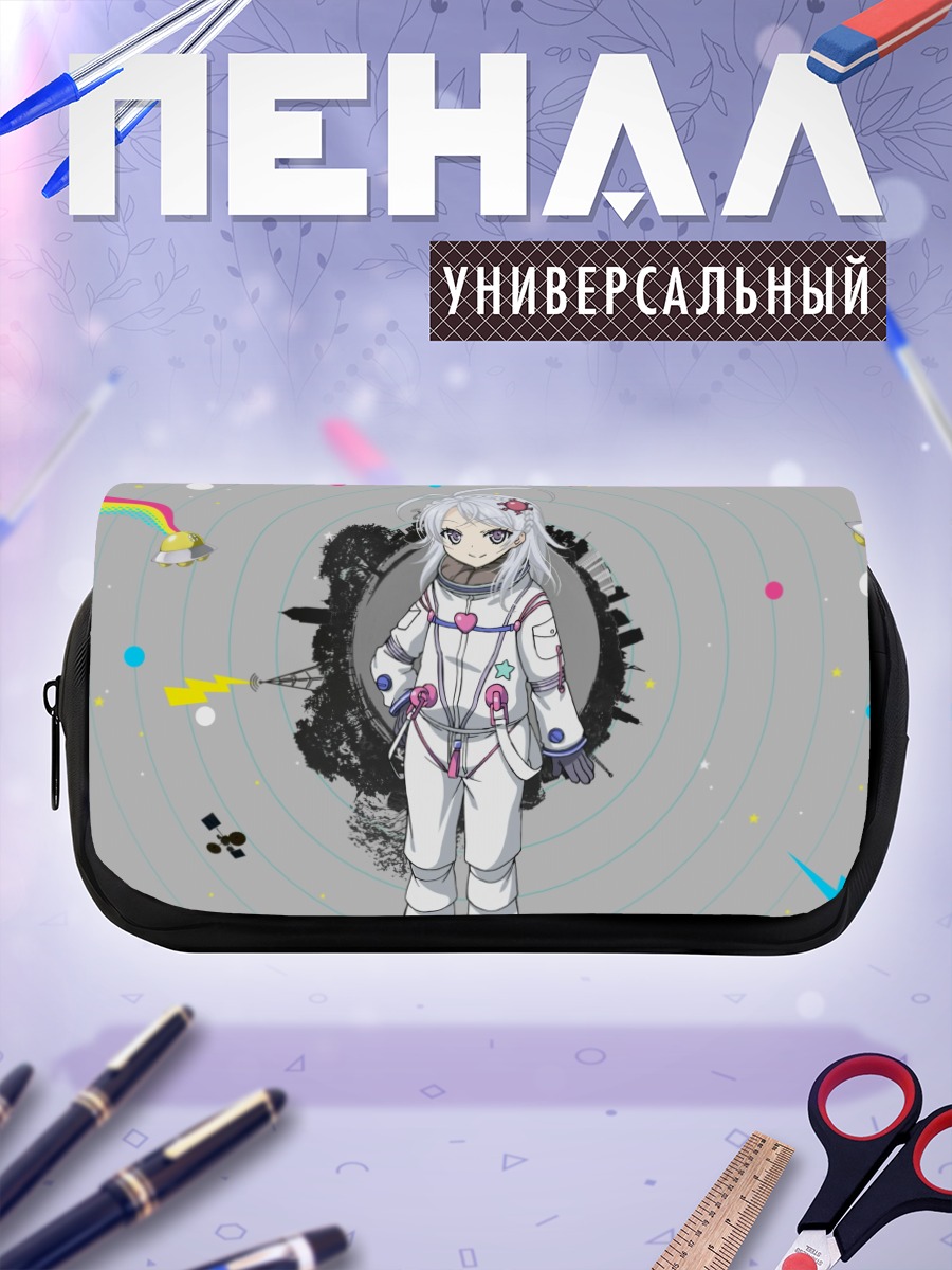 Пенал-косметичка Яширо Хошимия в космосе