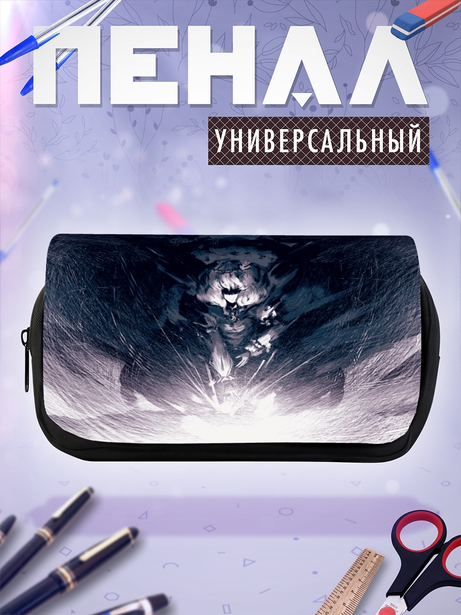 Пенал-косметичка Канако Ясака в сиянии
