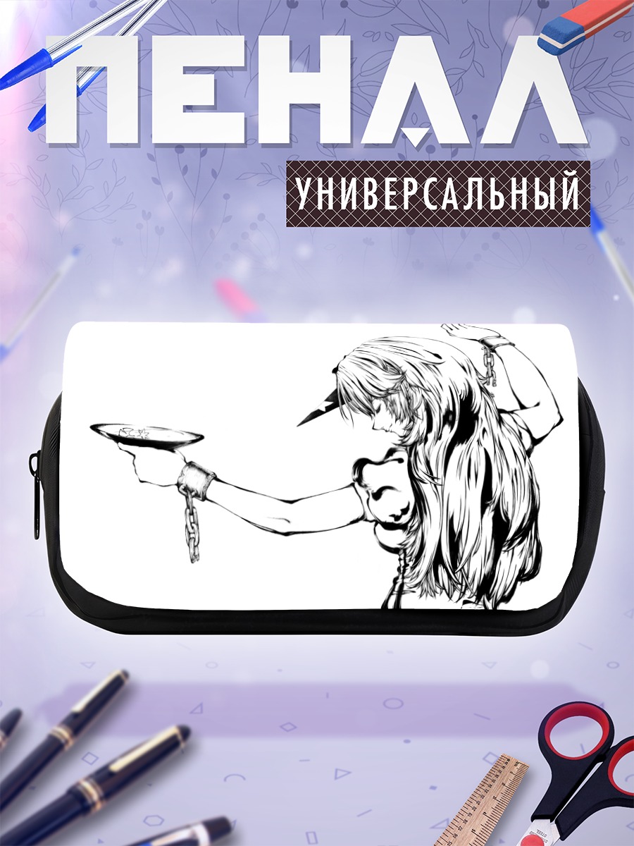 Пенал-косметичка Юги Хошигума с блюдом