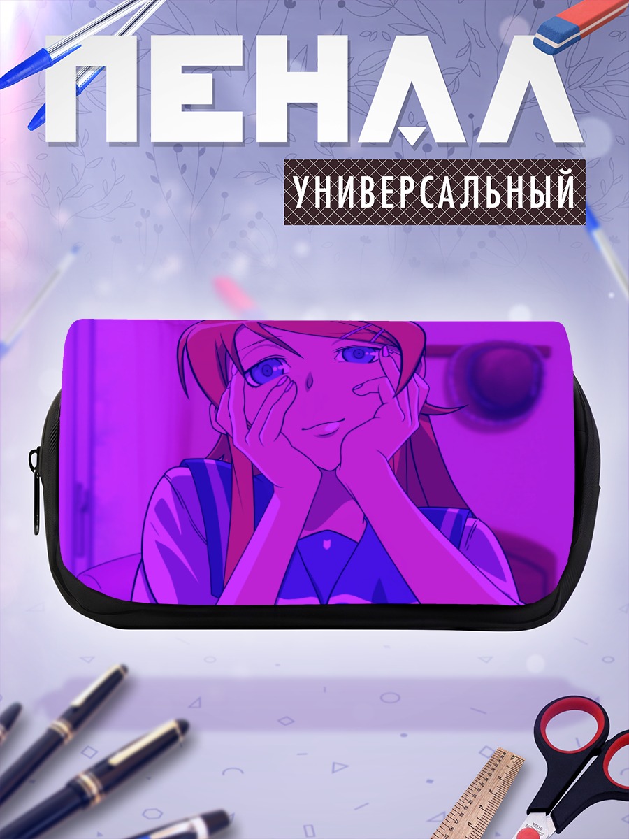 Пенал-косметичка Кирино Косака в мечтах