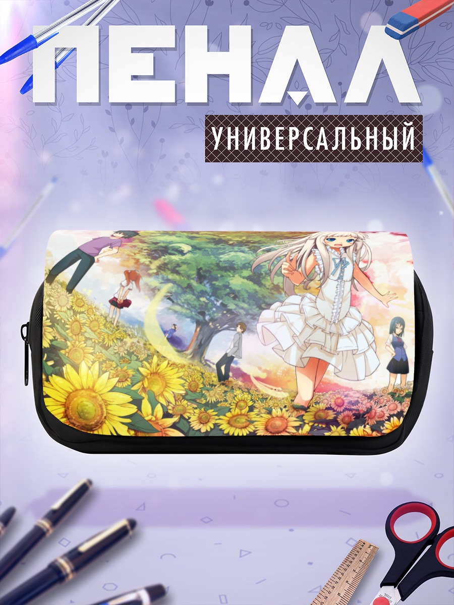 Пенал-косметичка Наруко Анжо в подсолнухах