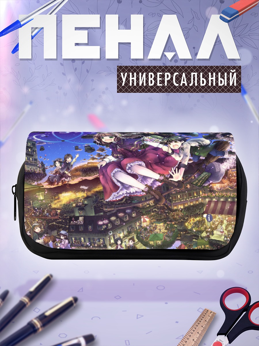 Пенал-косметичка Городские мечты