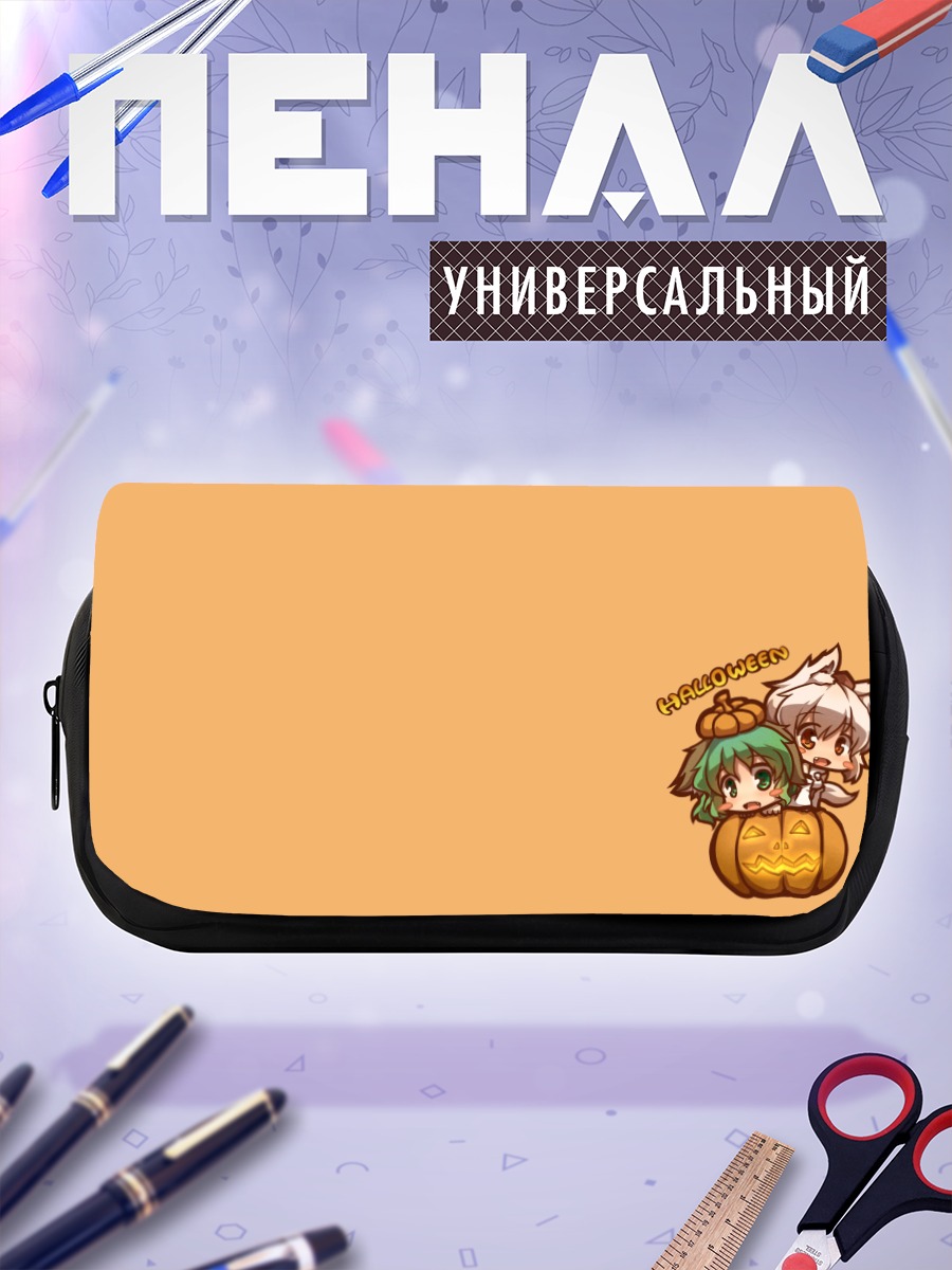 Пенал-косметичка Момидзи и Кёко на Хэллоуин