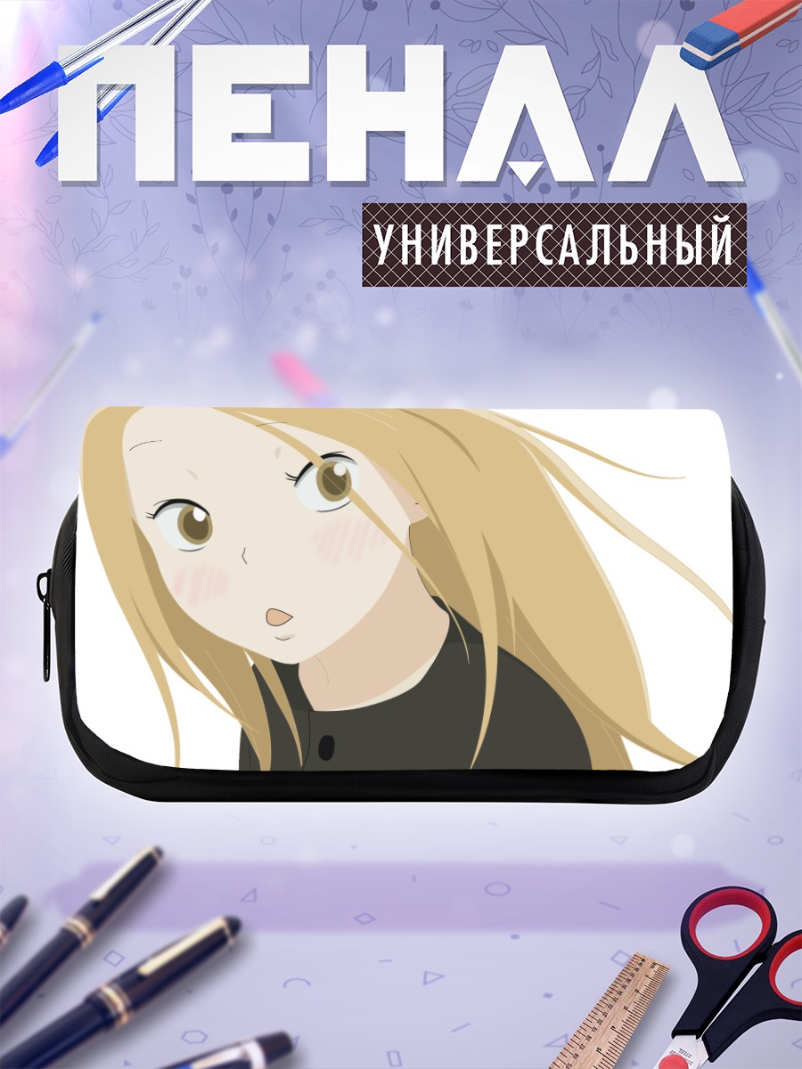 Пенал-косметичка Рин Кага в удивлении