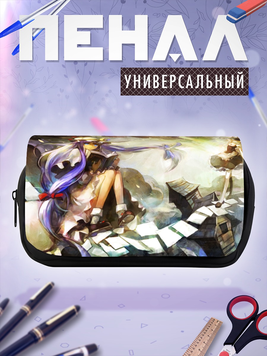 Пенал-косметичка Мариса Кирисаме с книгами