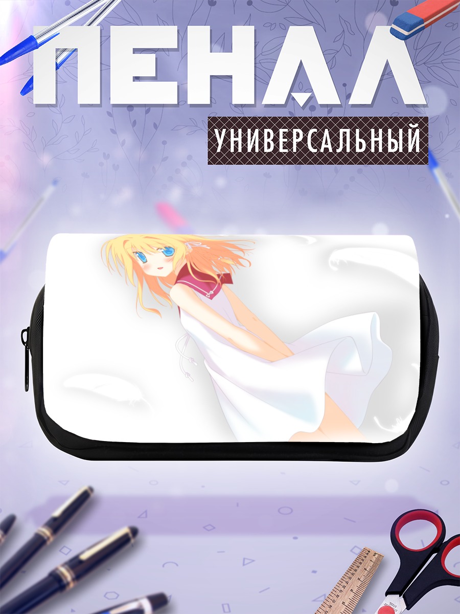 Пенал-косметичка Ай Никайдо в белом