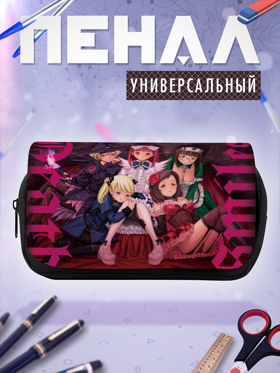 Пенал-косметичка Девушки DeathSmiles