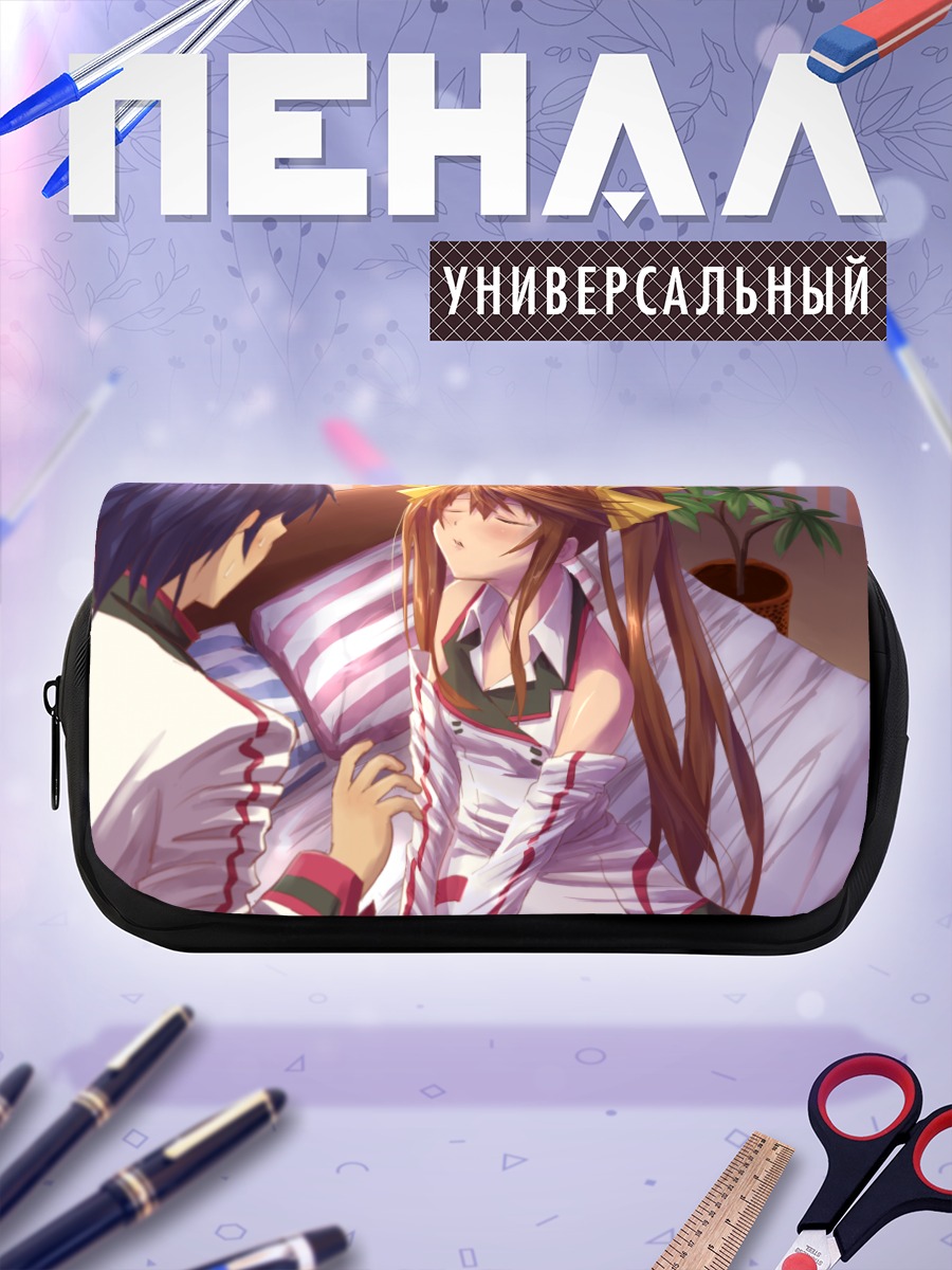 Пенал-косметичка Ичика Оримура и Хуан Линъинь