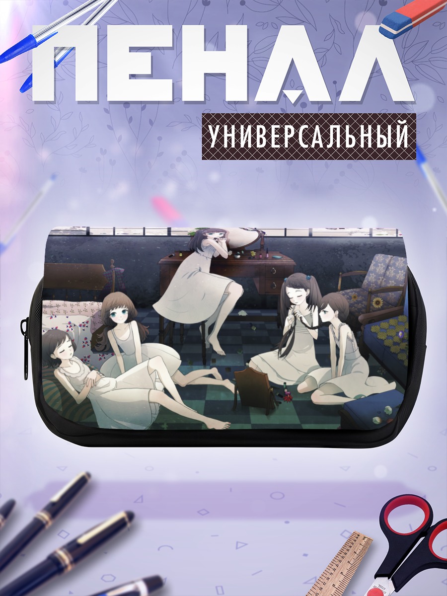 Пенал-косметичка Девушки в белом