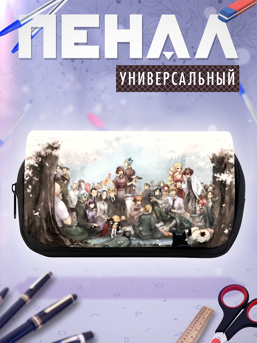 Пенал-косметичка Шики: общая встреча