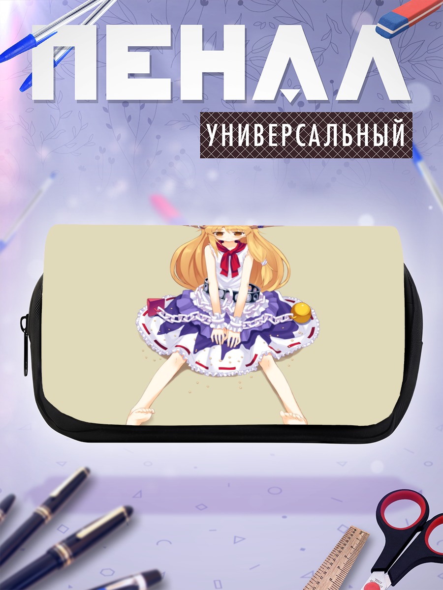 Пенал-косметичка Ибуки Суйка в платье