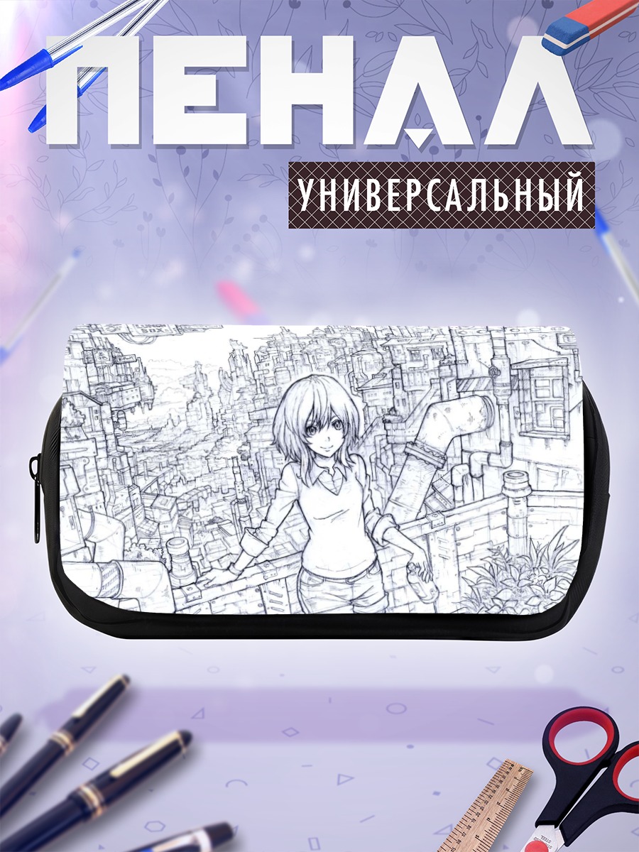 Пенал-косметичка Лэйн Ивакура в городе