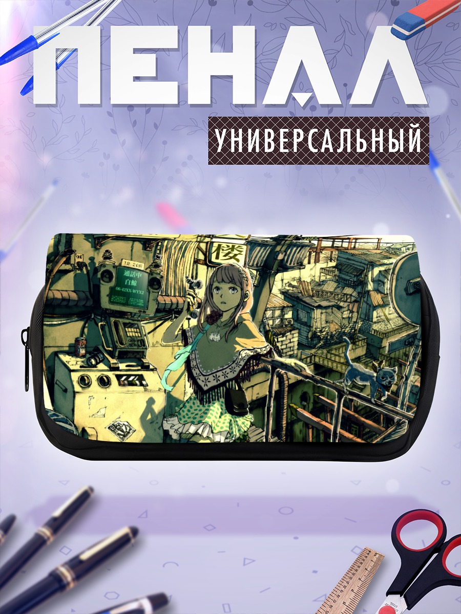 Пенал-косметичка Кот в городе