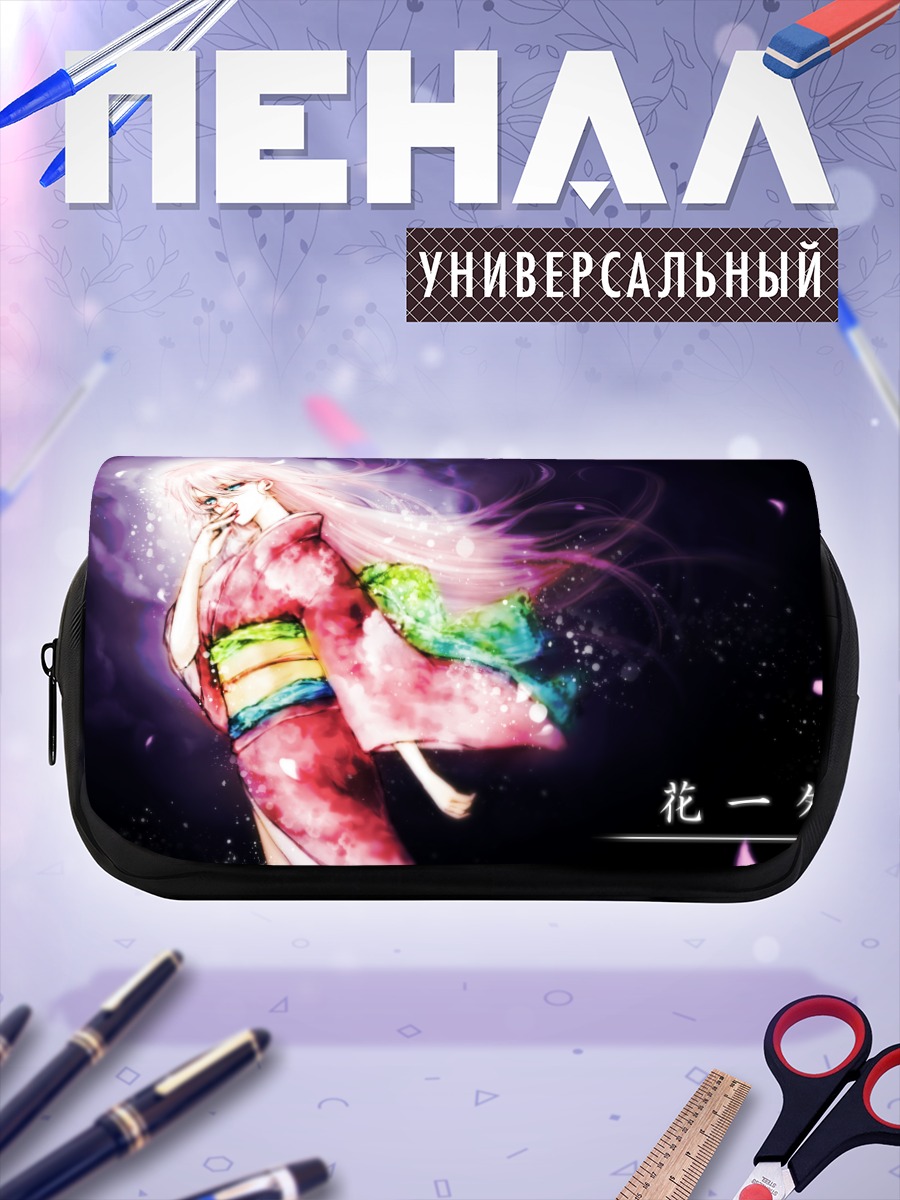 Пенал-косметичка Лука Мегурин в кимоно