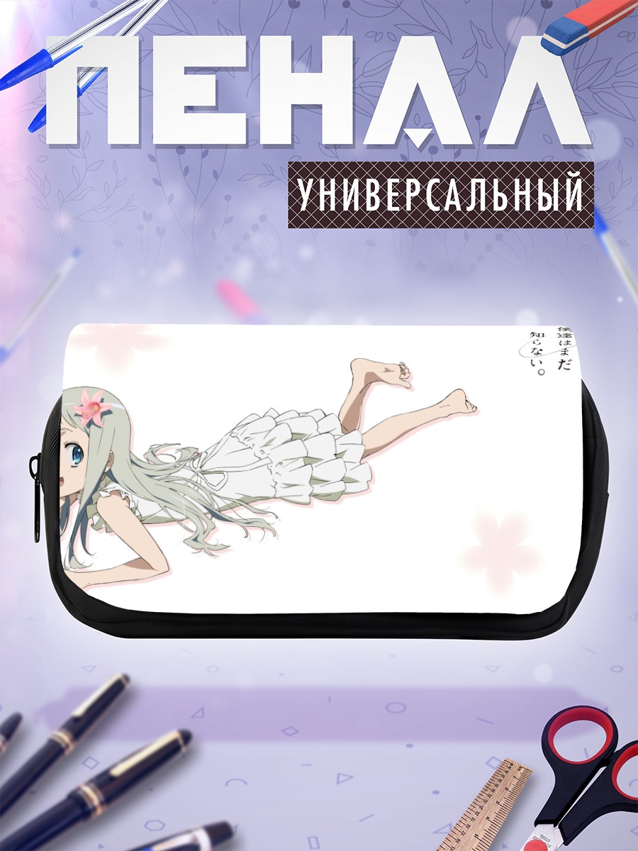 Пенал-косметичка Мэйко Хонма в платье