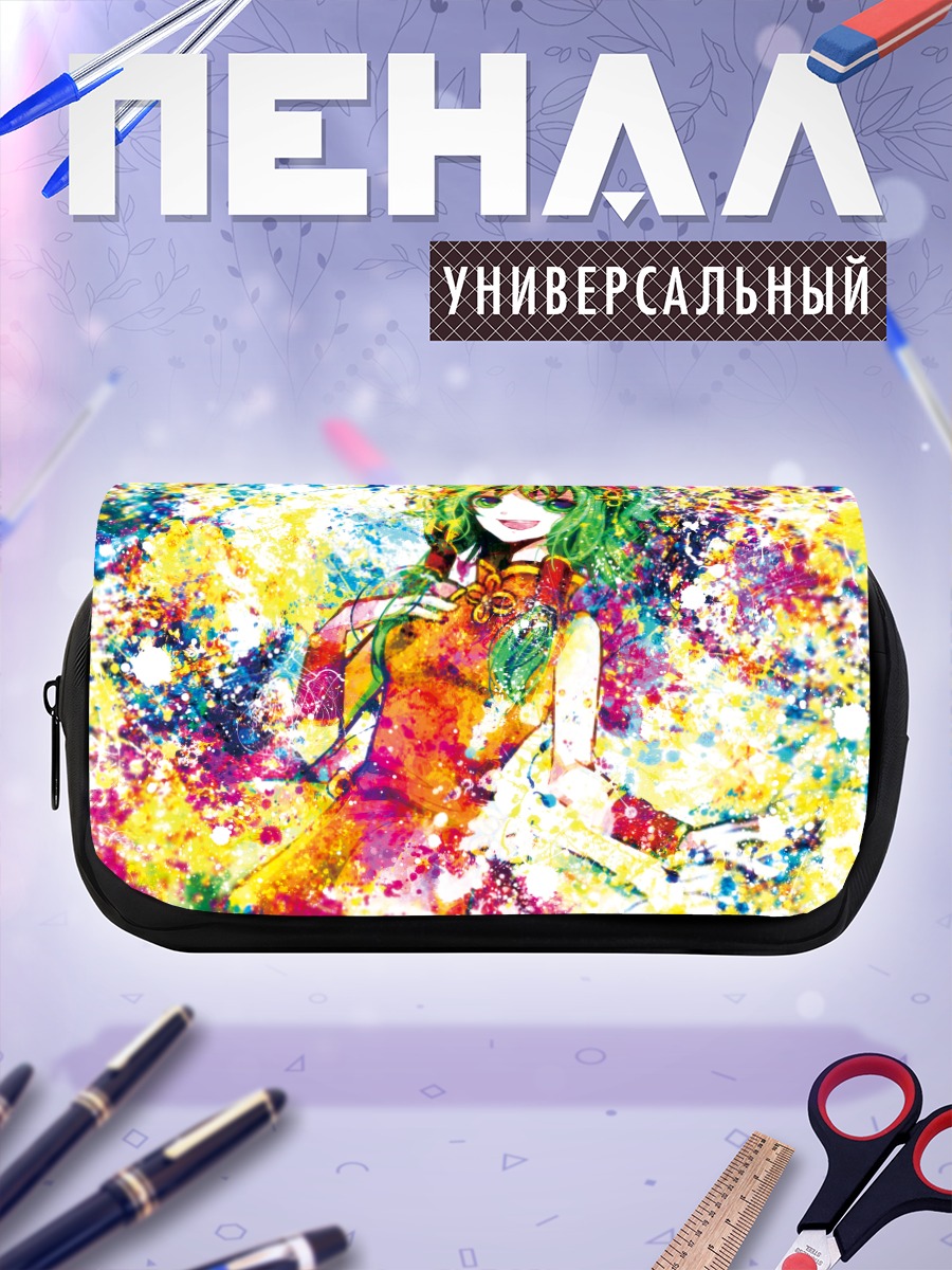 Пенал-косметичка Гуми в красках