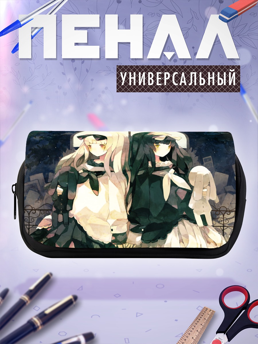 Пенал-косметичка Две куклы с бантами