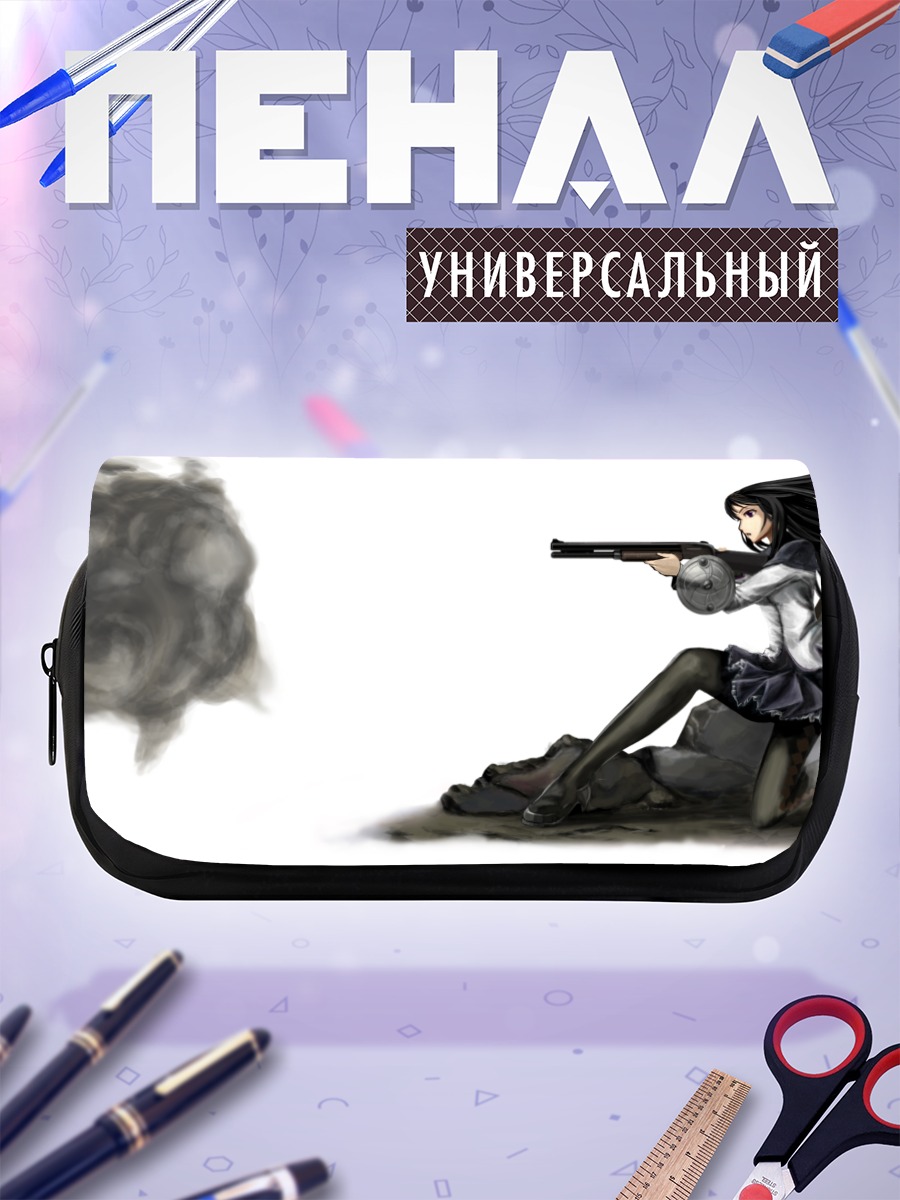 Пенал-косметичка Акеми Хомура с ружьем