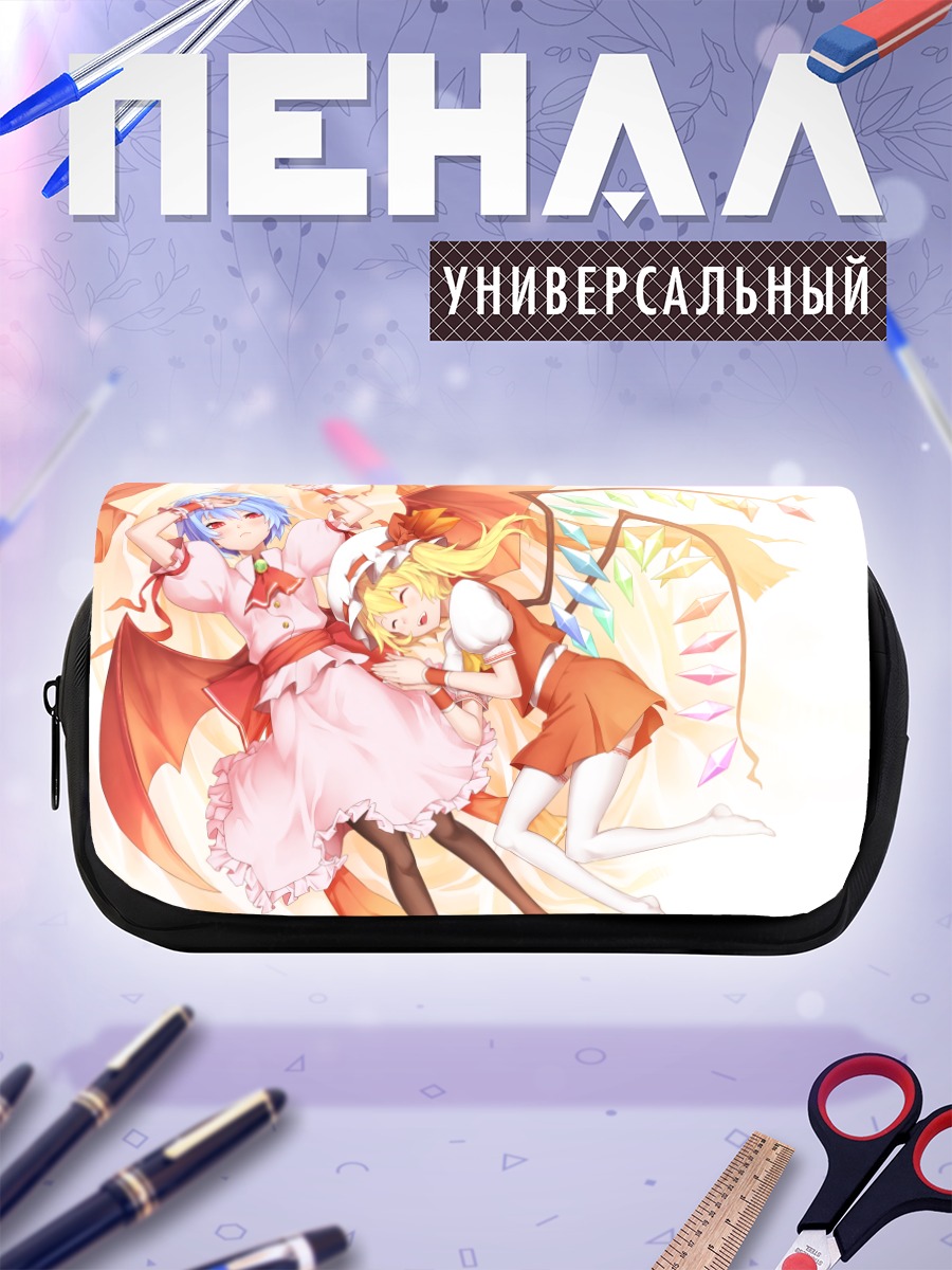 Пенал-косметичка Фландр и Ремилия Скарлет