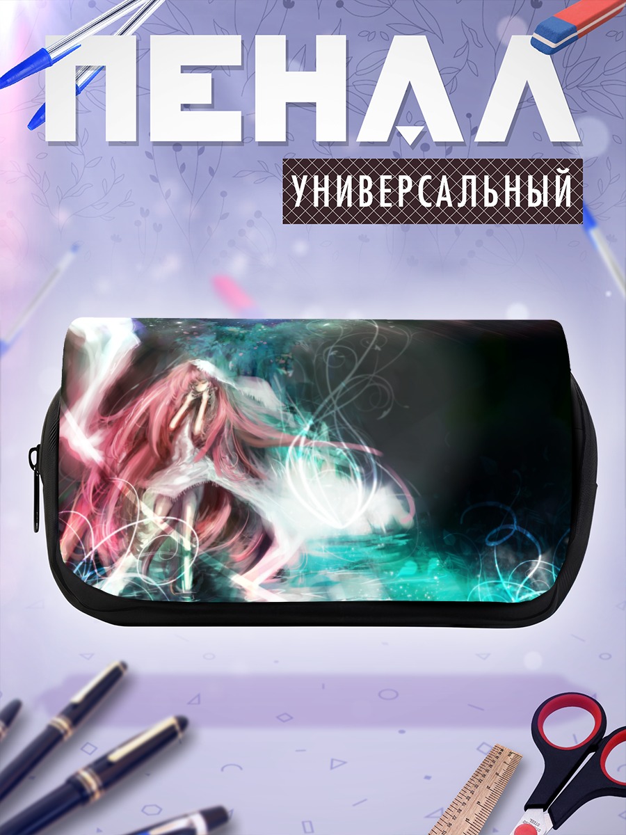 Пенал-косметичка Мегурин Лука в сиянии