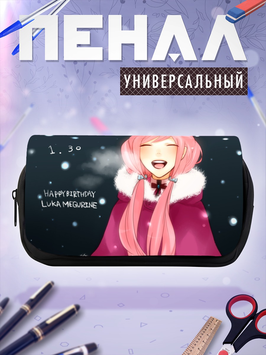 Пенал-косметичка Лука Мегурин в снегу
