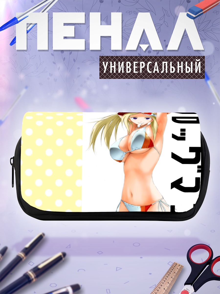 Пенал-косметичка Девушка-лягушка в бикини