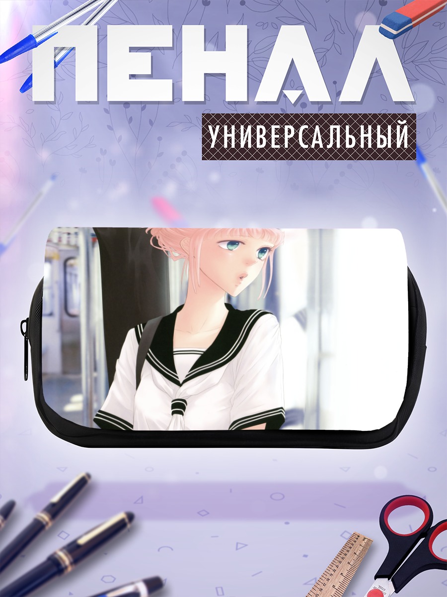 Пенал-косметичка Лука Мегурин в школе