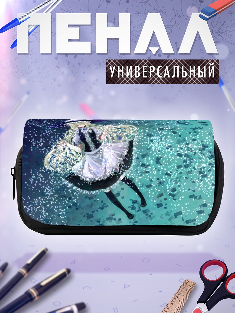 Пенал-косметичка Мариса Кирисаме в звездах