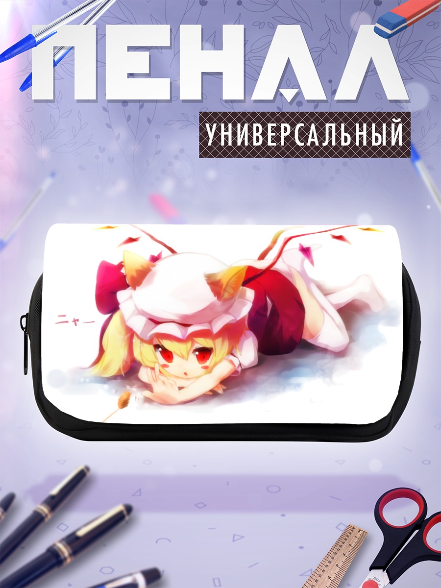 Пенал-косметичка Фландр Скарлет в облаках