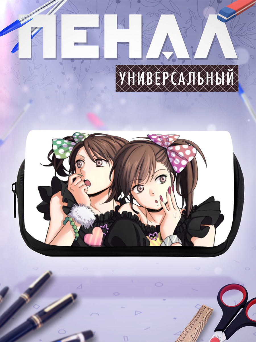 Пенал-косметичка Ами и Мами Футами