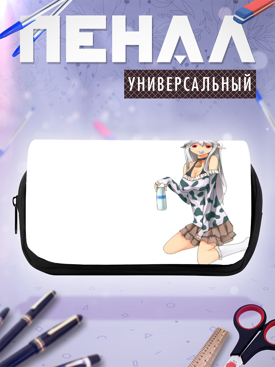 Пенал-косметичка Белая коровка с рожками