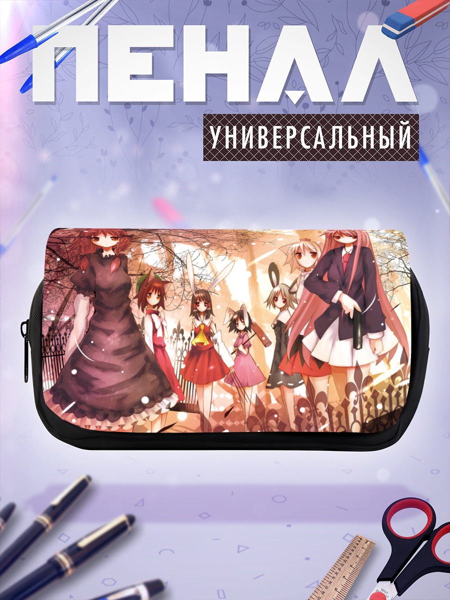 Пенал-косметичка Рейму Хакурей и подруги