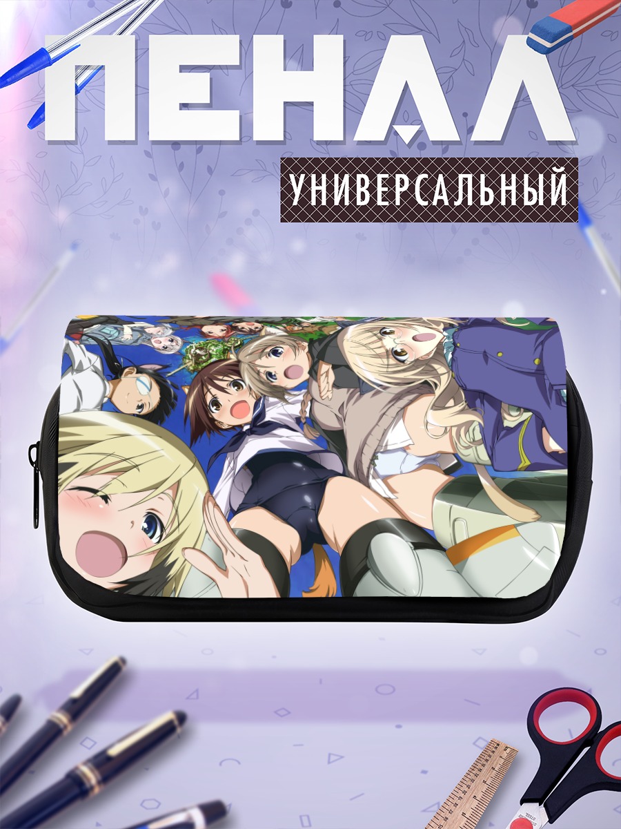 Пенал-косметичка Ведьмы Strike Witches