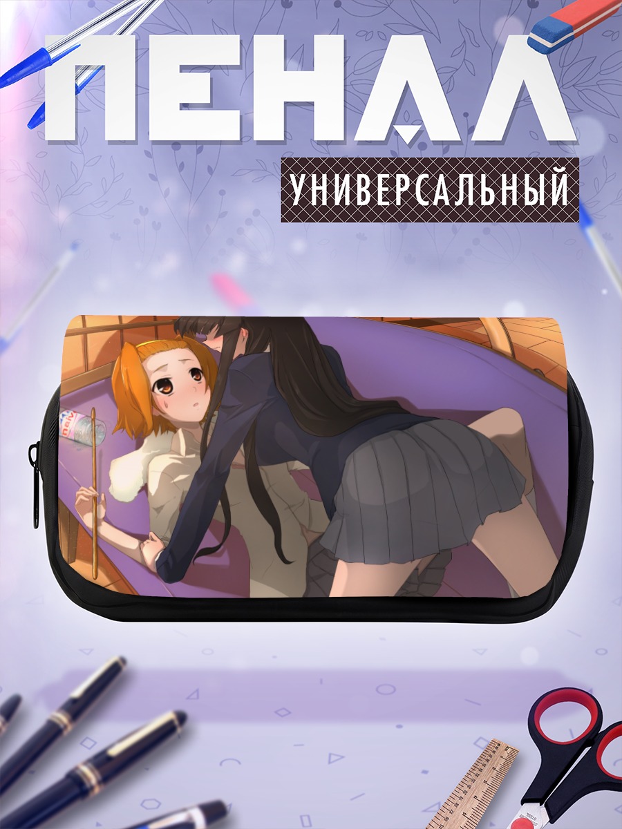 Пенал-косметичка Мио Акияма и Рицу