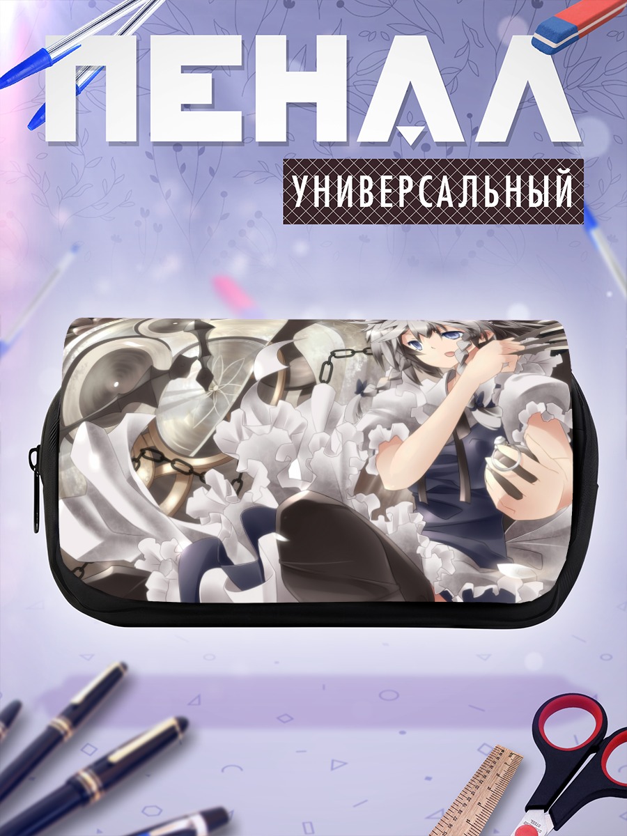 Пенал-косметичка Сакуя Идзаёи с ножами
